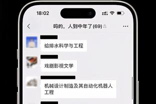 必威棋牌体育官网截图3